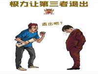 湖南小妖网络科技有限公司