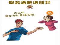 湖南小妖网络科技有限公司