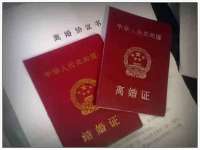 湖南小妖网络科技有限公司
