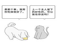 湖南小妖网络科技有限公司