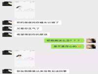 湖南小妖网络科技有限公司