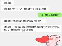 湖南小妖网络科技有限公司