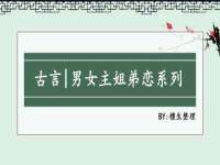 湖南小妖网络科技有限公司