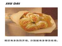 湖南小妖网络科技有限公司