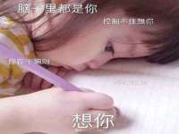 湖南小妖网络科技有限公司