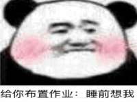 湖南小妖网络科技有限公司