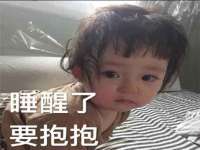 湖南小妖网络科技有限公司