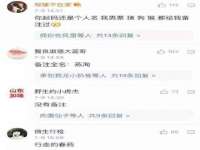 湖南小妖网络科技有限公司