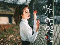 湖南小妖网络科技有限公司