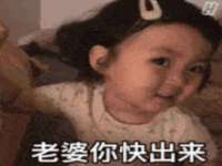 湖南小妖网络科技有限公司