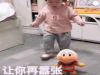 湖南小妖网络科技有限公司