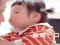 湖南小妖网络科技有限公司