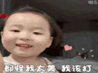 湖南小妖网络科技有限公司