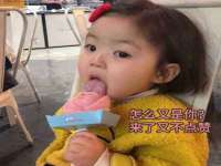 湖南小妖网络科技有限公司