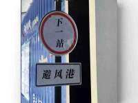 湖南小妖网络科技有限公司