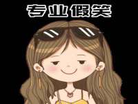 湖南小妖网络科技有限公司