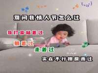 湖南小妖网络科技有限公司