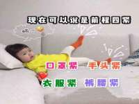 湖南小妖网络科技有限公司