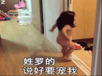 湖南小妖网络科技有限公司