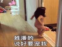 湖南小妖网络科技有限公司