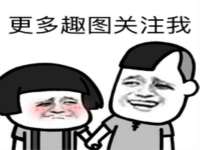 湖南小妖网络科技有限公司