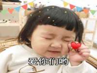 湖南小妖网络科技有限公司