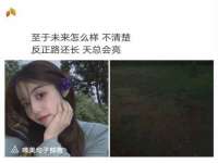 湖南小妖网络科技有限公司
