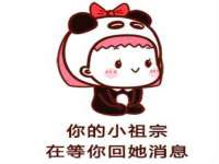 湖南小妖网络科技有限公司