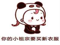 湖南小妖网络科技有限公司