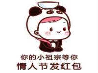 湖南小妖网络科技有限公司