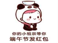 湖南小妖网络科技有限公司