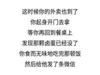 湖南小妖网络科技有限公司
