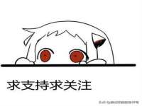 湖南小妖网络科技有限公司