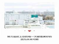 湖南小妖网络科技有限公司