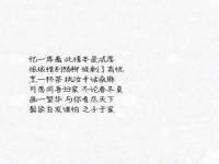 湖南小妖网络科技有限公司