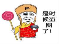 湖南小妖网络科技有限公司