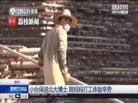 湖南小妖网络科技有限公司