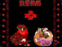 湖南小妖网络科技有限公司