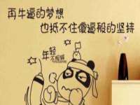 湖南小妖网络科技有限公司