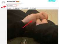 湖南小妖网络科技有限公司