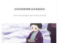 湖南小妖网络科技有限公司