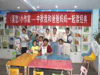 湖南小妖网络科技有限公司