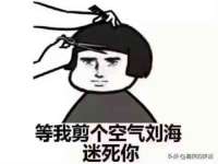 湖南小妖网络科技有限公司