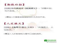 湖南小妖网络科技有限公司
