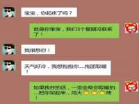 湖南小妖网络科技有限公司