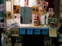 湖南小妖网络科技有限公司
