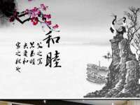 湖南小妖网络科技有限公司