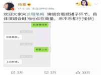 湖南小妖网络科技有限公司