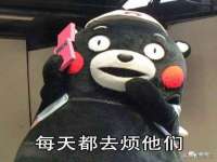 湖南小妖网络科技有限公司