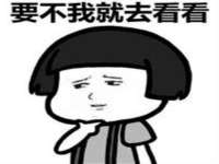 湖南小妖网络科技有限公司